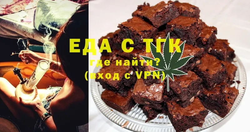 Canna-Cookies конопля  Боровичи 