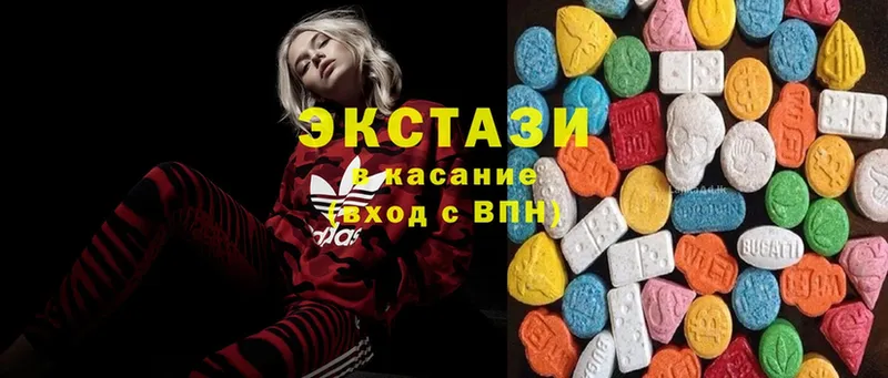 Экстази 300 mg Боровичи