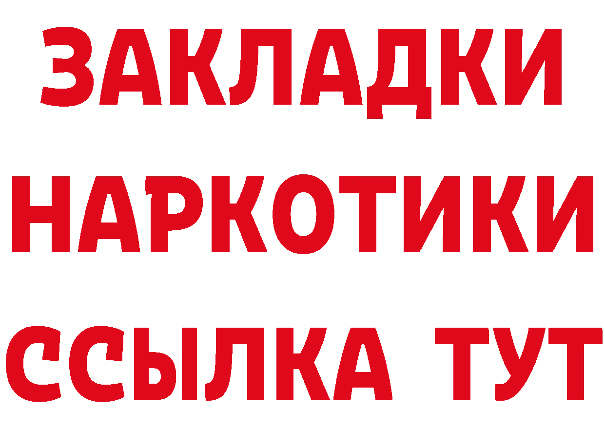 БУТИРАТ оксана сайт площадка blacksprut Боровичи